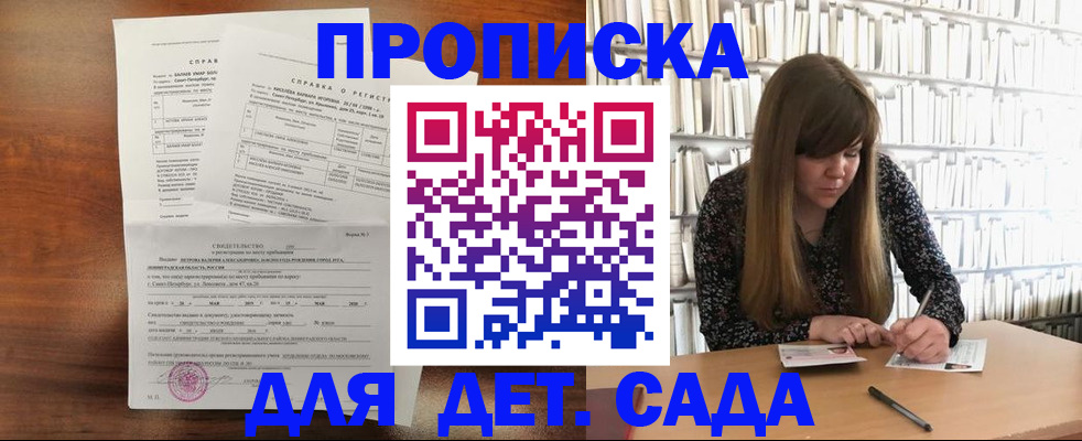 временная регистрация госуслуги в Сураже