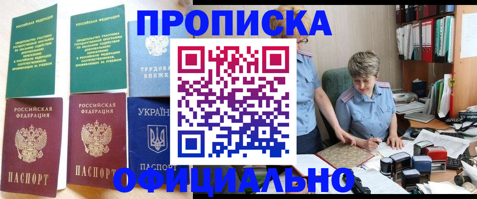 регистрация для дет. сада в Сураже